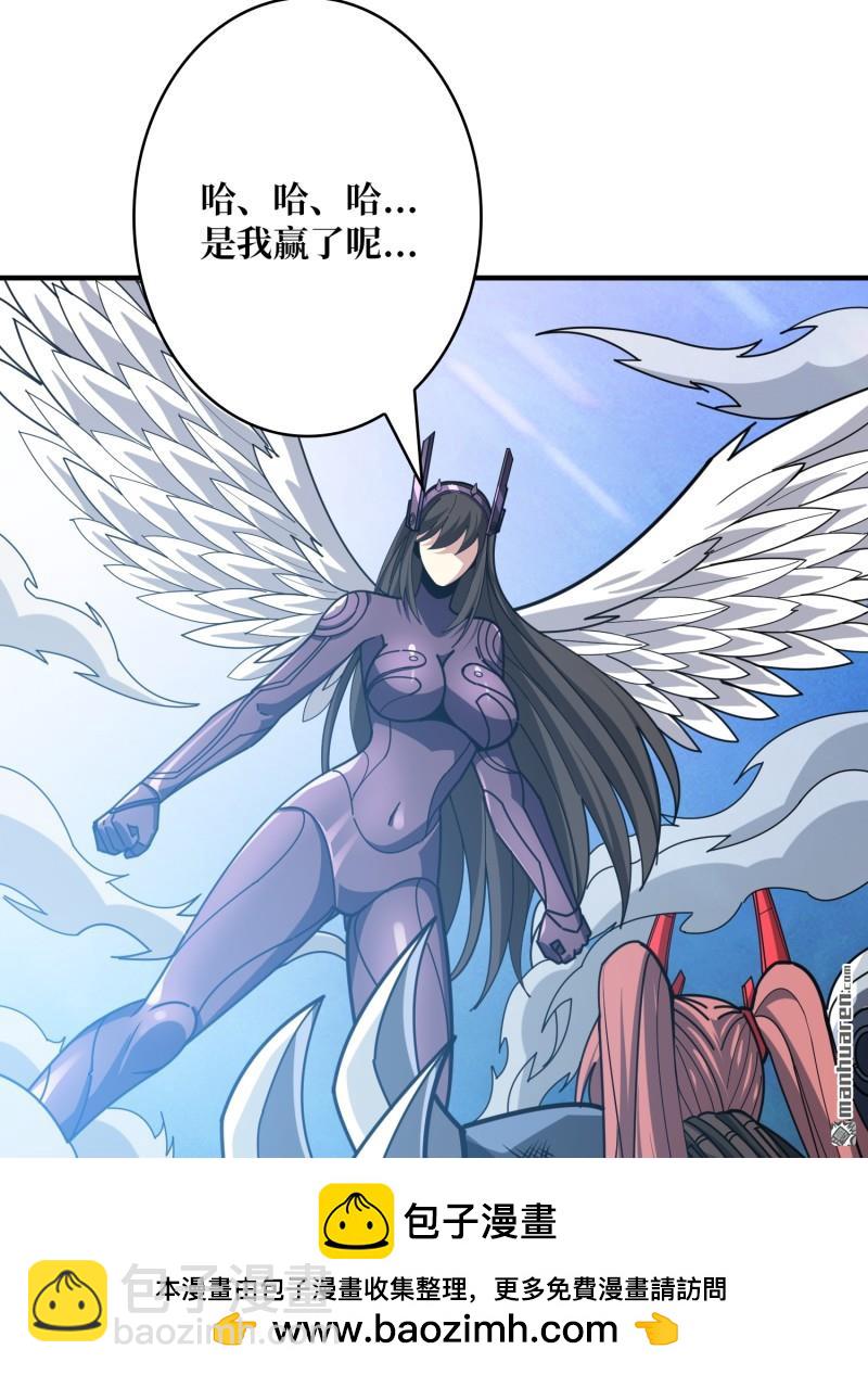 開局就有王者賬號 - 第486回 意外的重逢(1/2) - 2