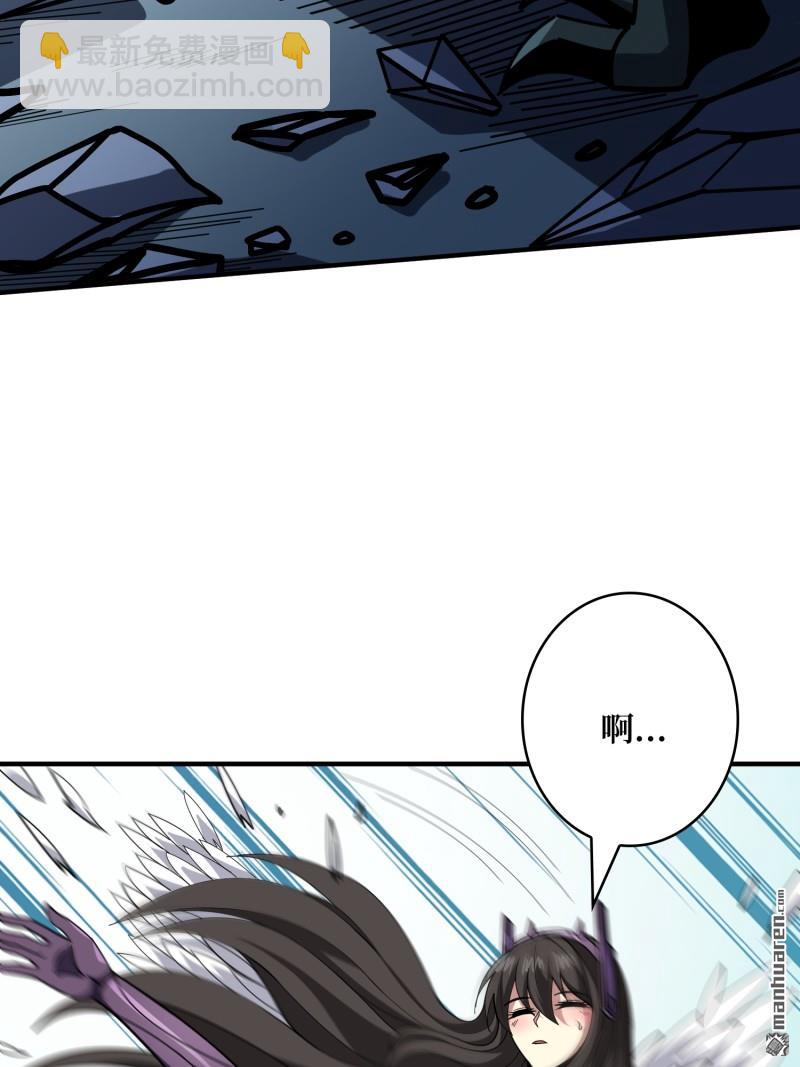 開局就有王者賬號 - 第486回 意外的重逢(2/2) - 6