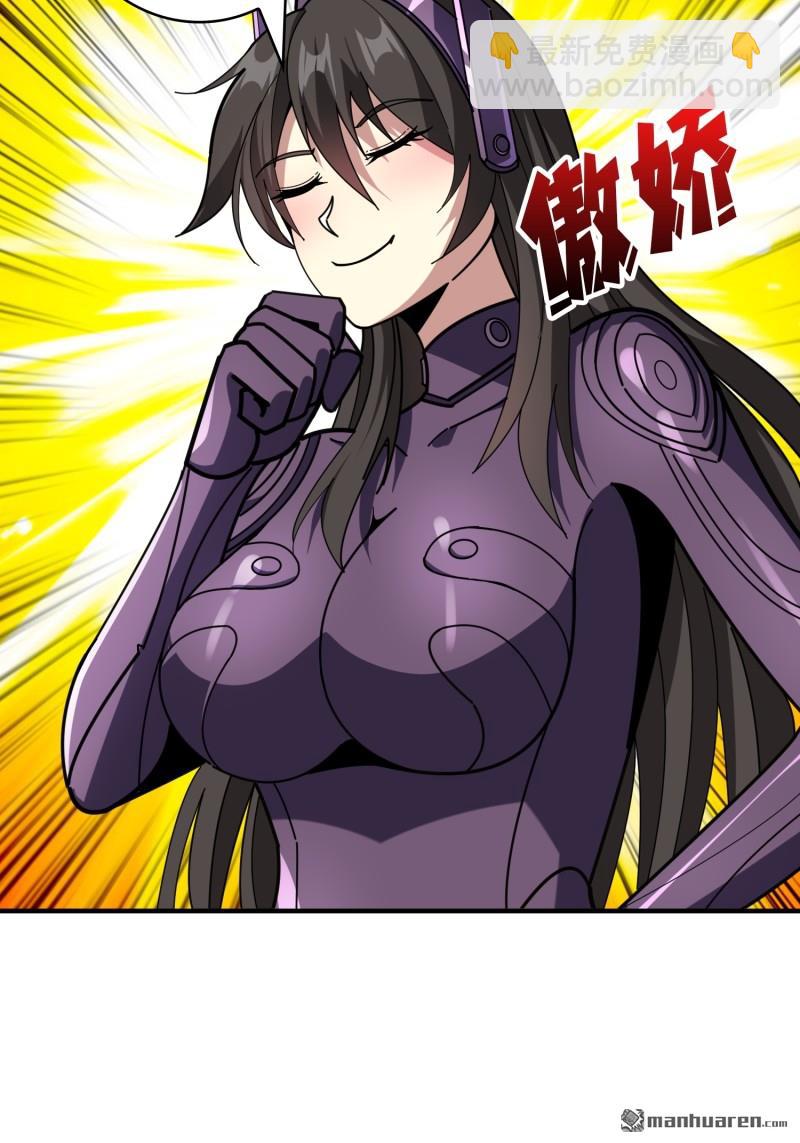 開局就有王者賬號 - 第486回 意外的重逢(2/2) - 2