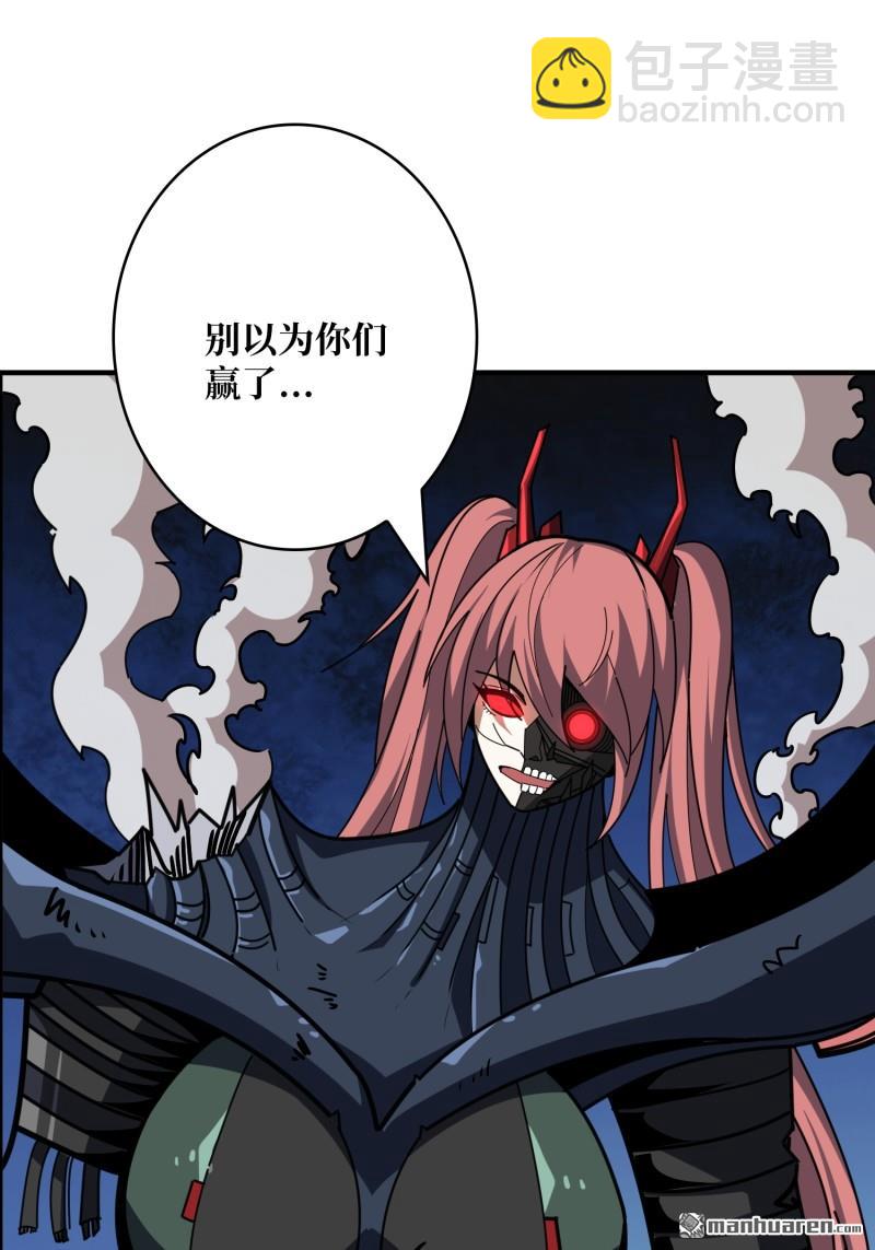 開局就有王者賬號 - 第486回 意外的重逢(2/2) - 3