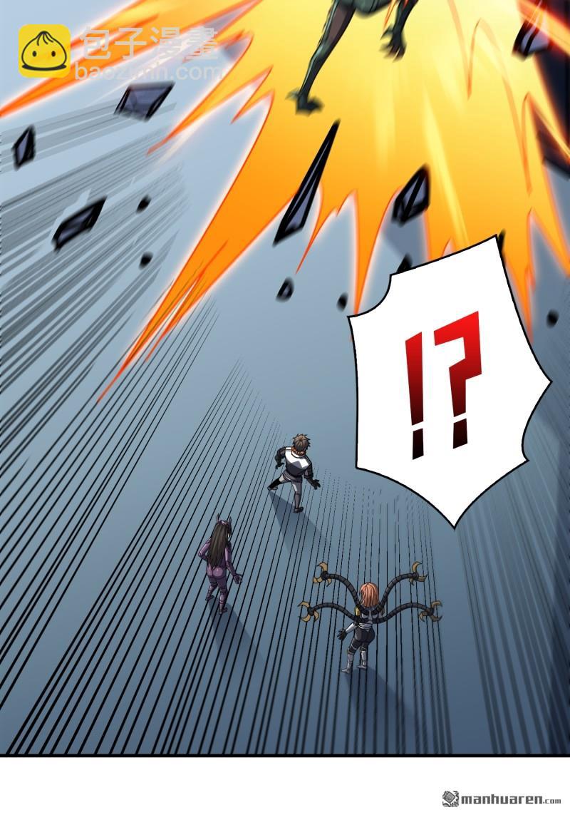 開局就有王者賬號 - 第486回 意外的重逢(2/2) - 5