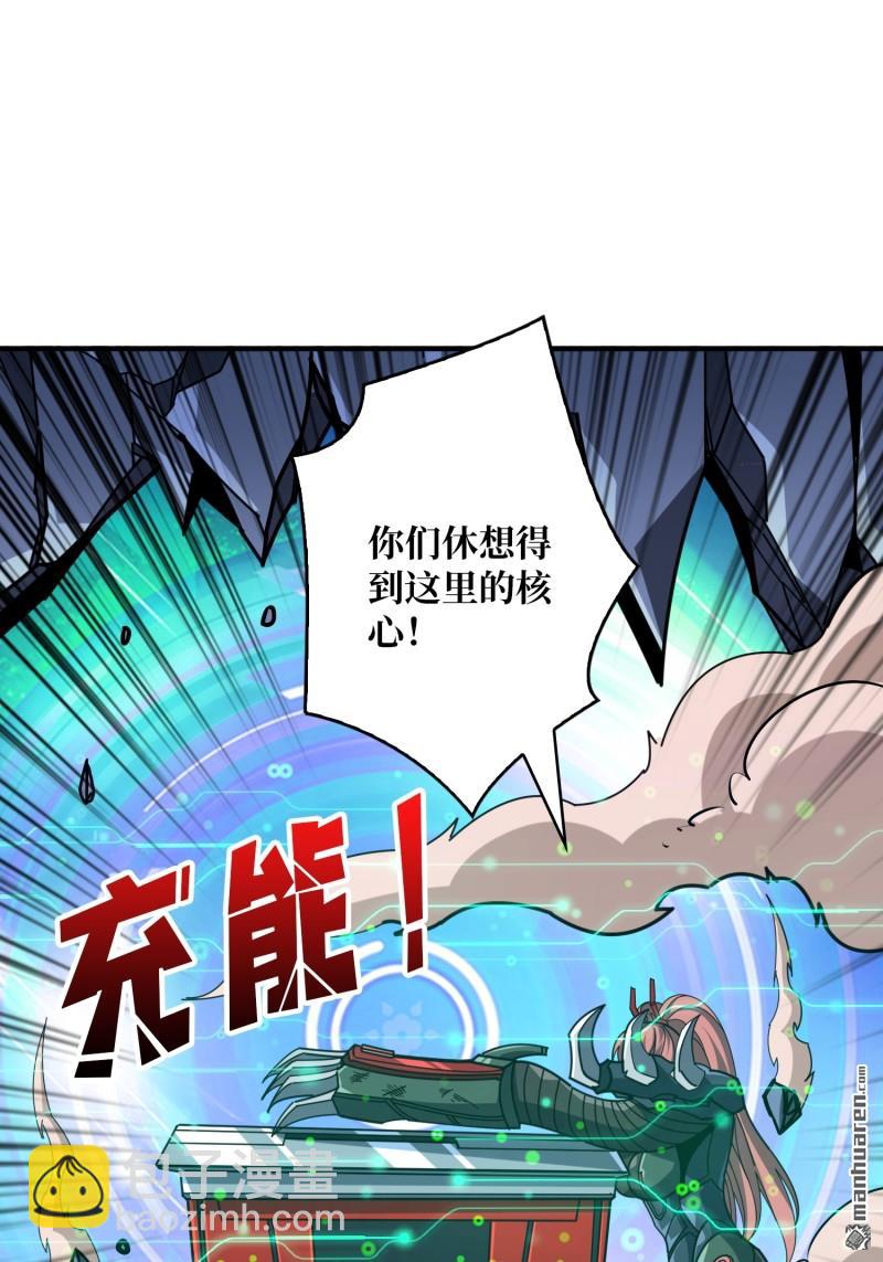 開局就有王者賬號 - 第486回 意外的重逢(2/2) - 6