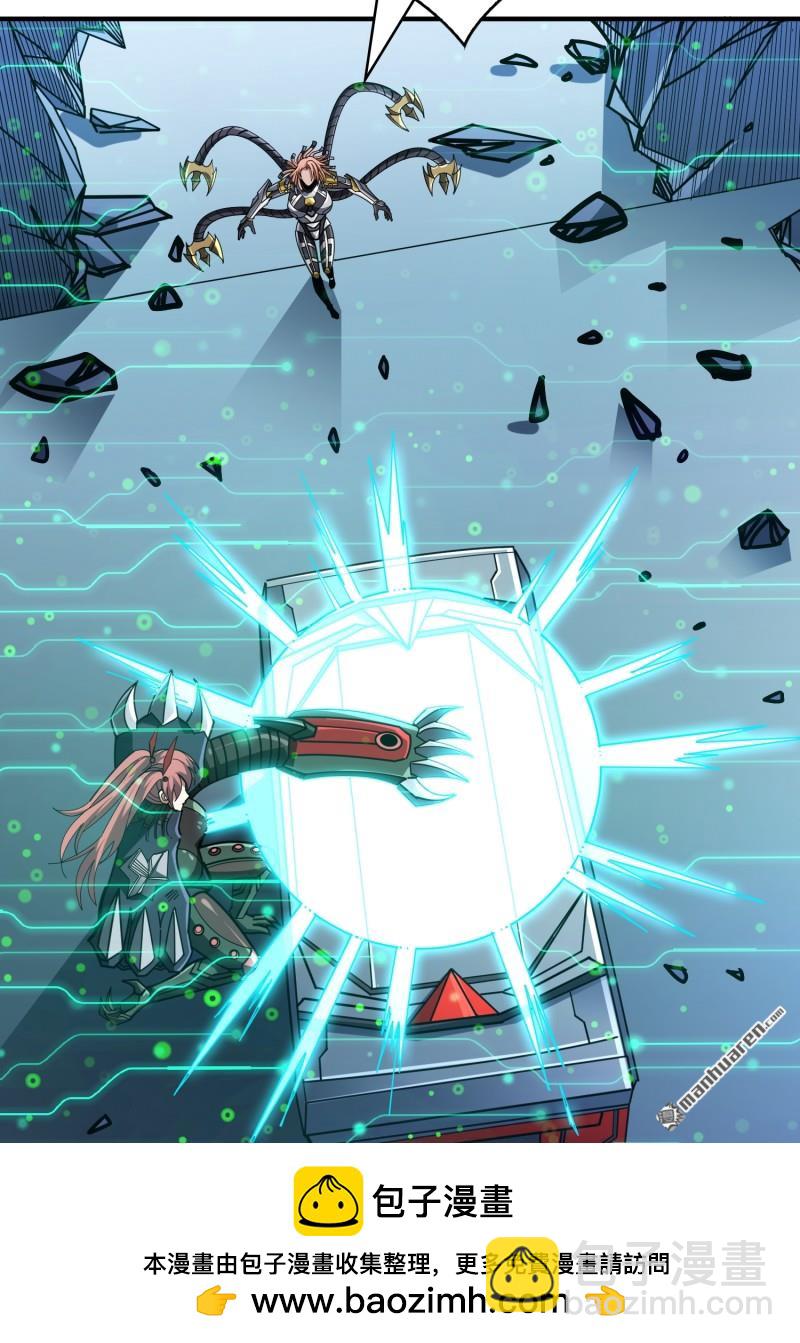 開局就有王者賬號 - 第486回 意外的重逢(2/2) - 2