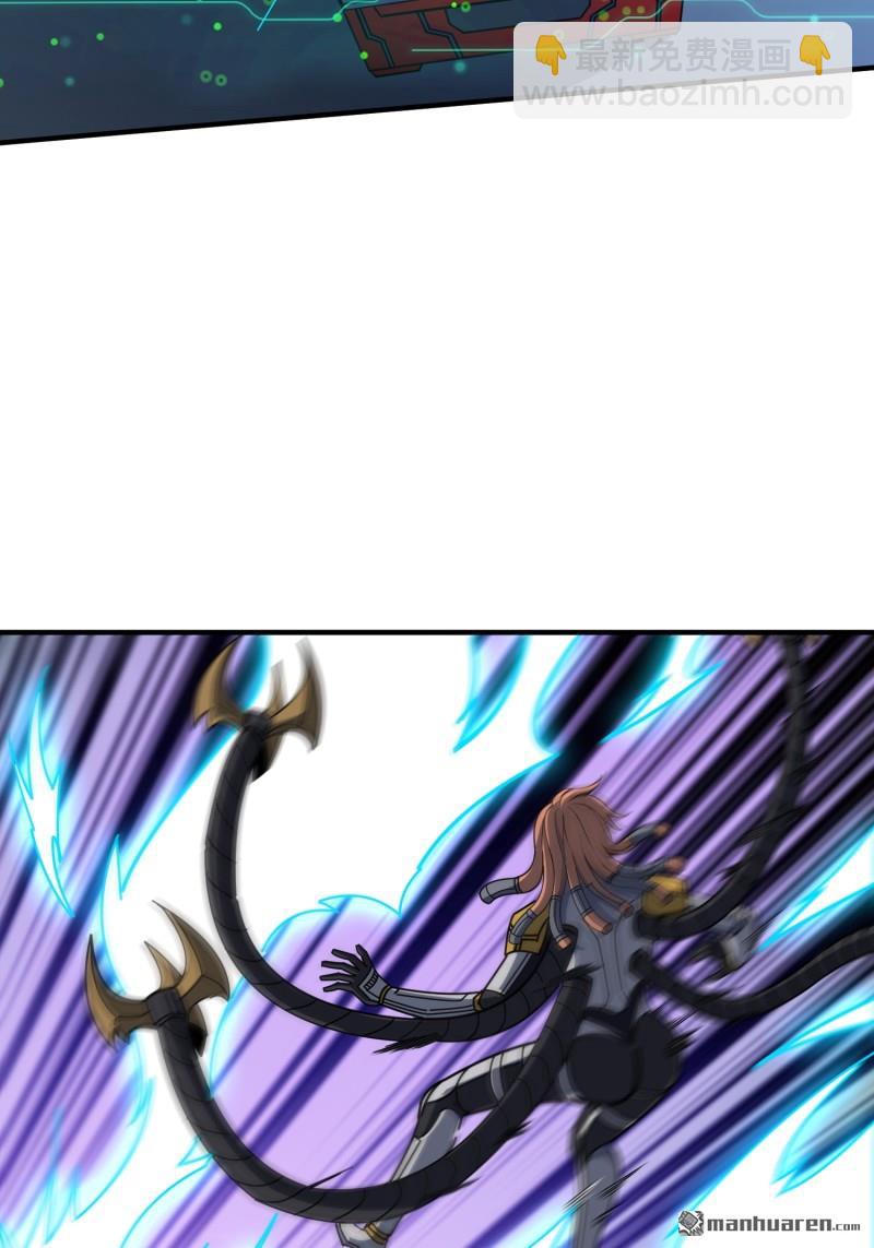 開局就有王者賬號 - 第486回 意外的重逢(2/2) - 3