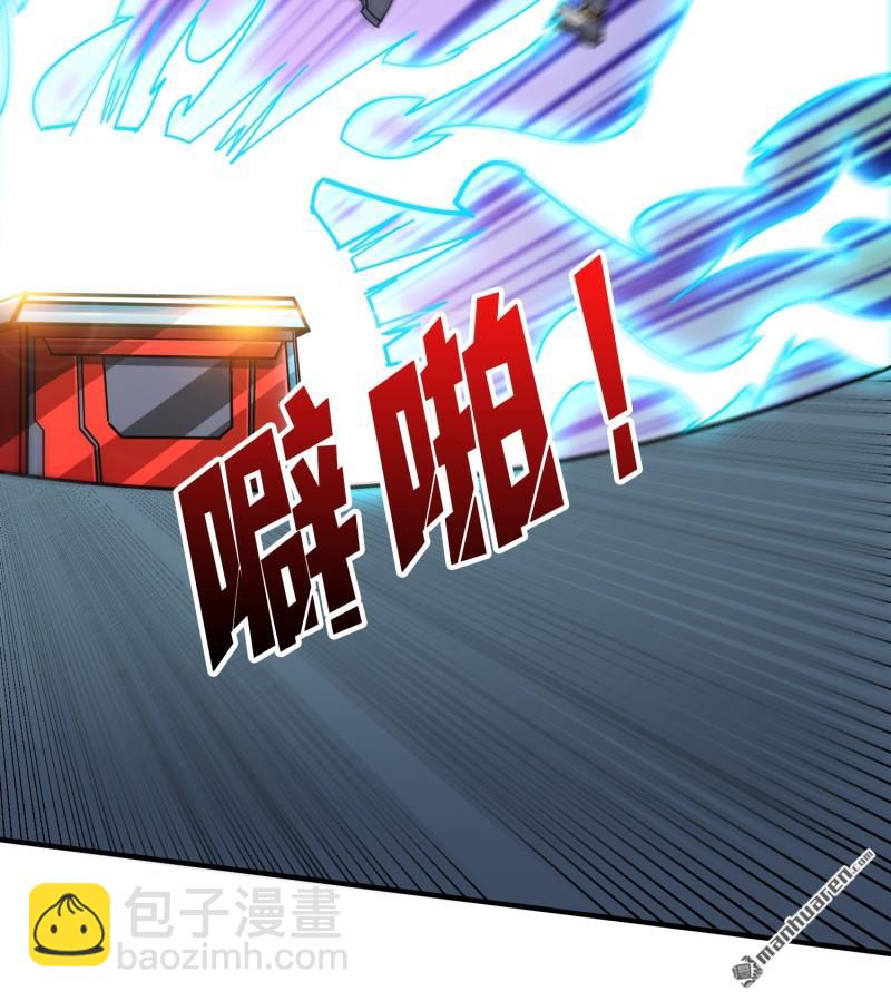 開局就有王者賬號 - 第486回 意外的重逢(2/2) - 4