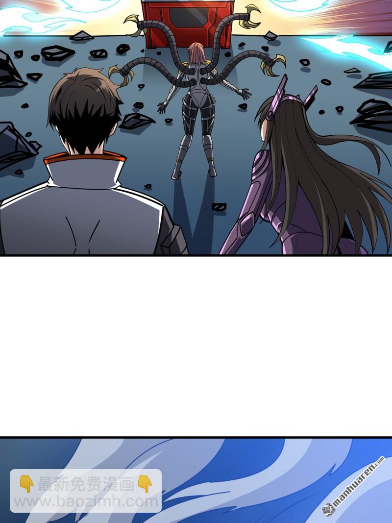 開局就有王者賬號 - 第486回 意外的重逢(2/2) - 7