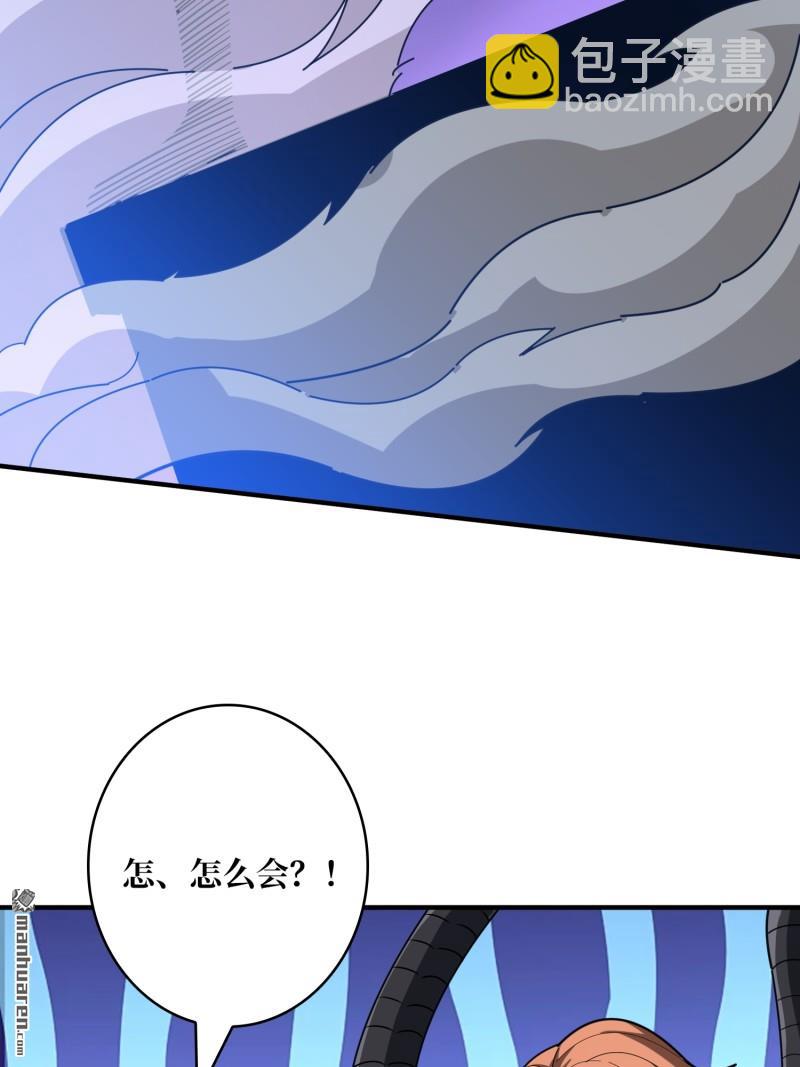 開局就有王者賬號 - 第486回 意外的重逢(2/2) - 2