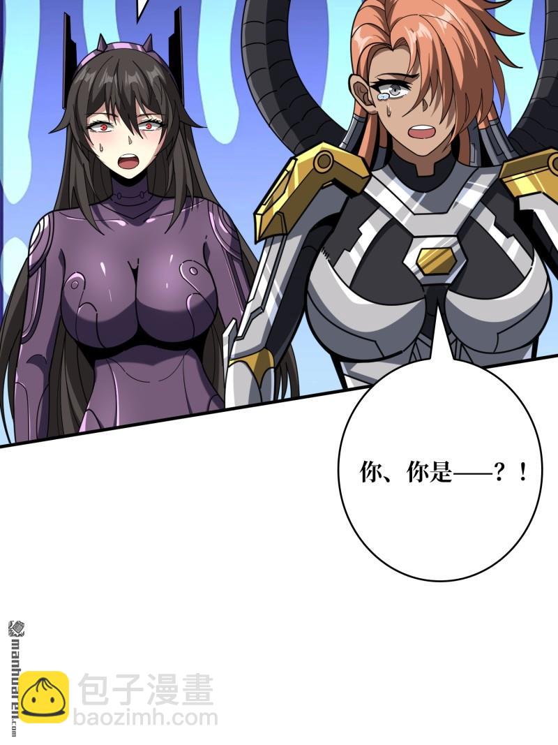 開局就有王者賬號 - 第486回 意外的重逢(2/2) - 3