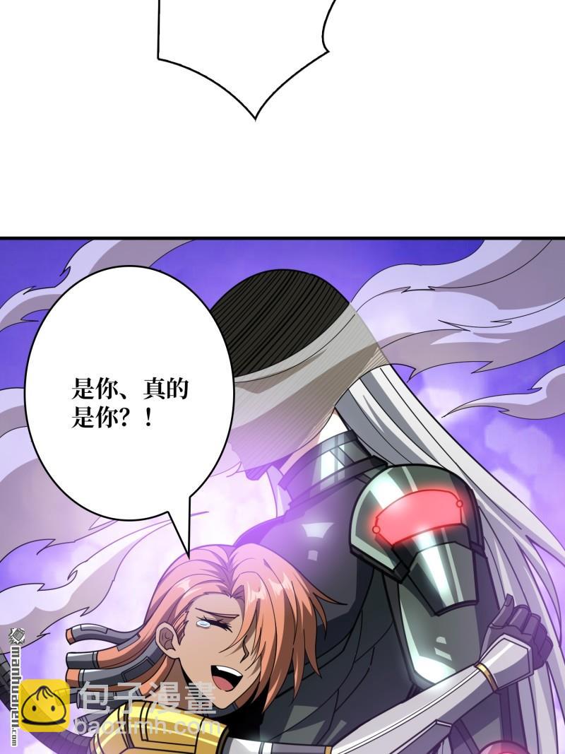 開局就有王者賬號 - 第486回 意外的重逢(2/2) - 5