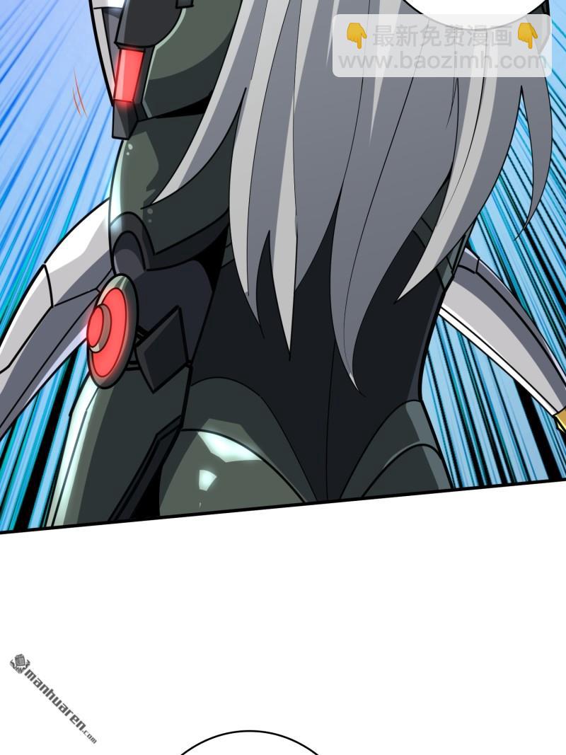 開局就有王者賬號 - 第486回 意外的重逢(2/2) - 1