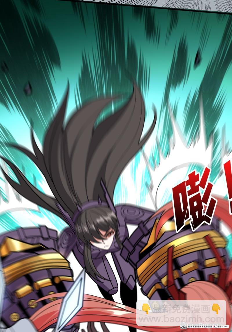 開局就有王者賬號 - 第486回 意外的重逢(1/2) - 1