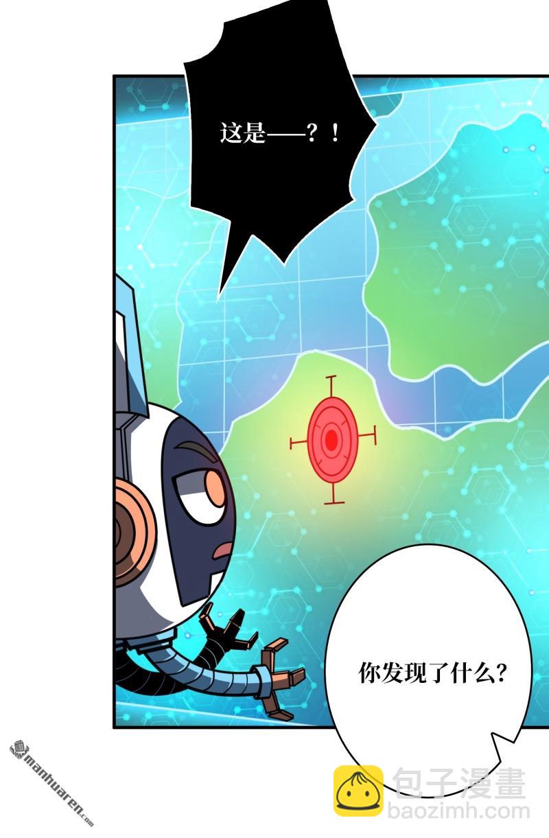 開局就有王者賬號 - 第488回 機械母皇的迴歸(1/2) - 5