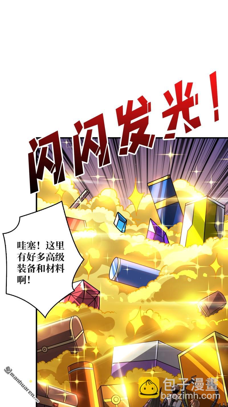 開局就有王者賬號 - 第488回 機械母皇的迴歸(1/2) - 7