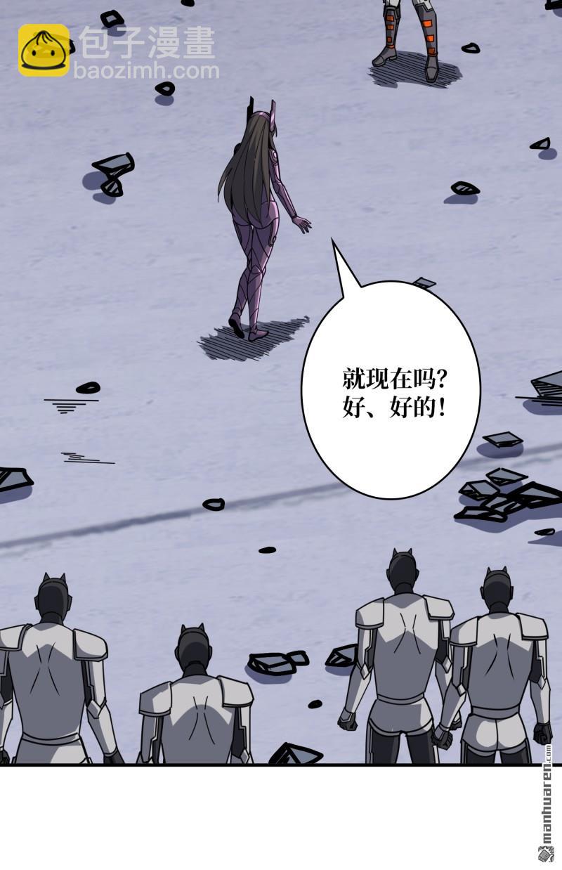 開局就有王者賬號 - 第488回 機械母皇的迴歸(1/2) - 8