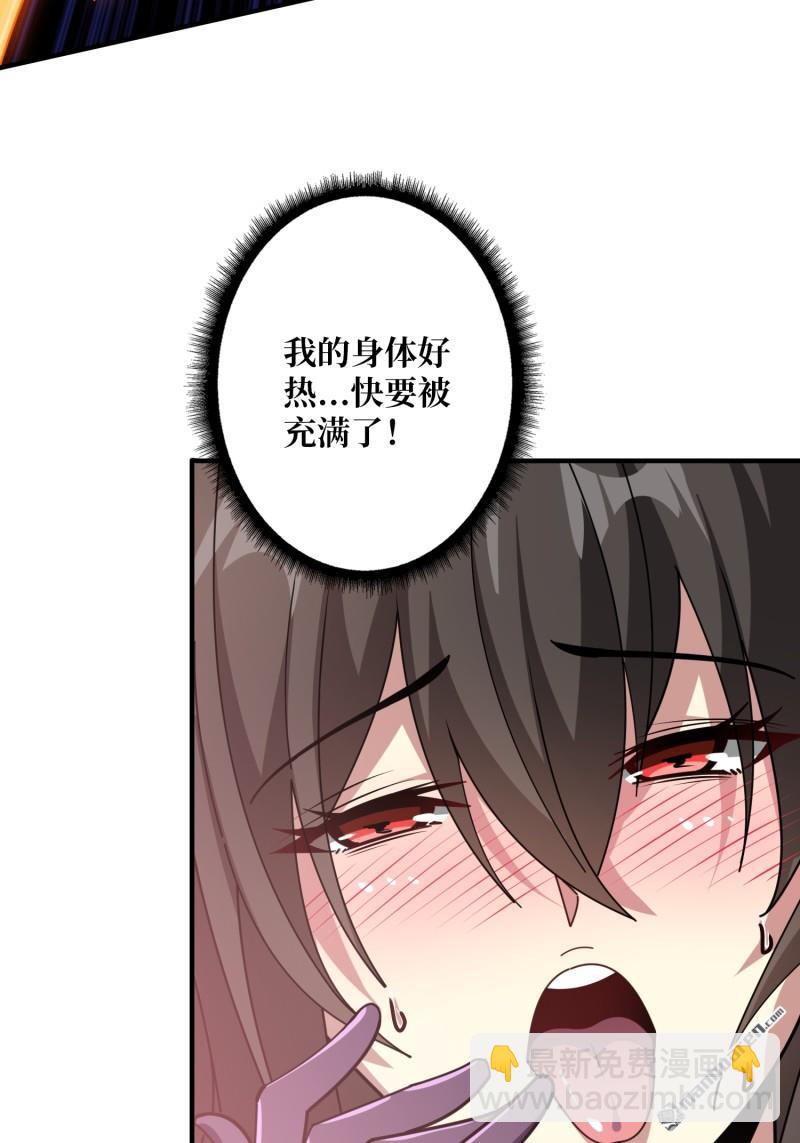 開局就有王者賬號 - 第488回 機械母皇的迴歸(1/2) - 5