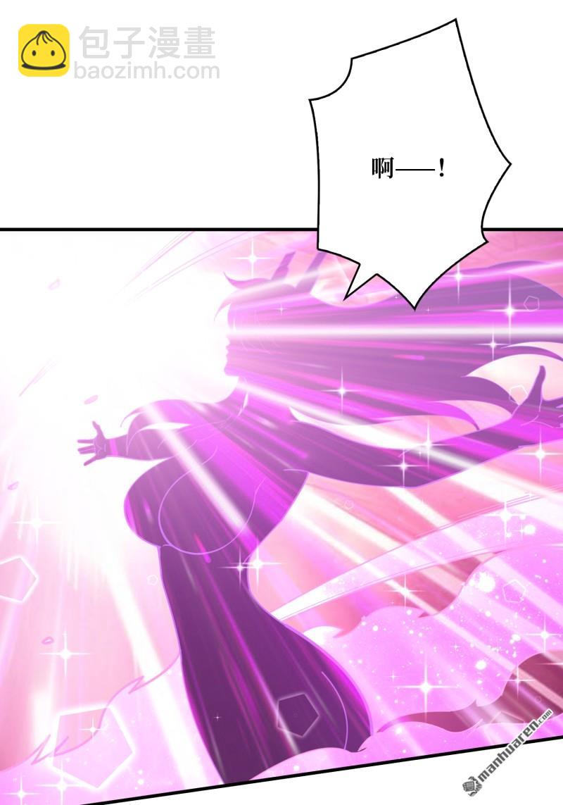 開局就有王者賬號 - 第488回 機械母皇的迴歸(1/2) - 2