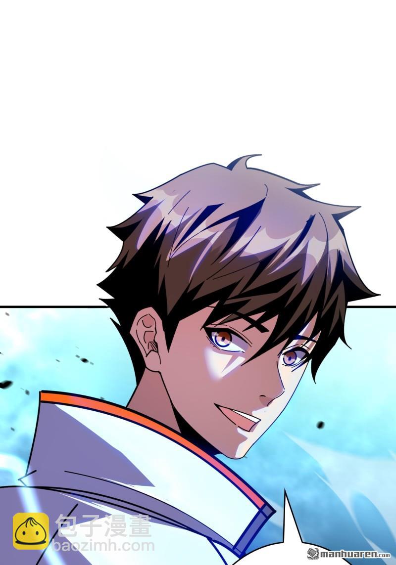 開局就有王者賬號 - 第488回 機械母皇的迴歸(2/2) - 1