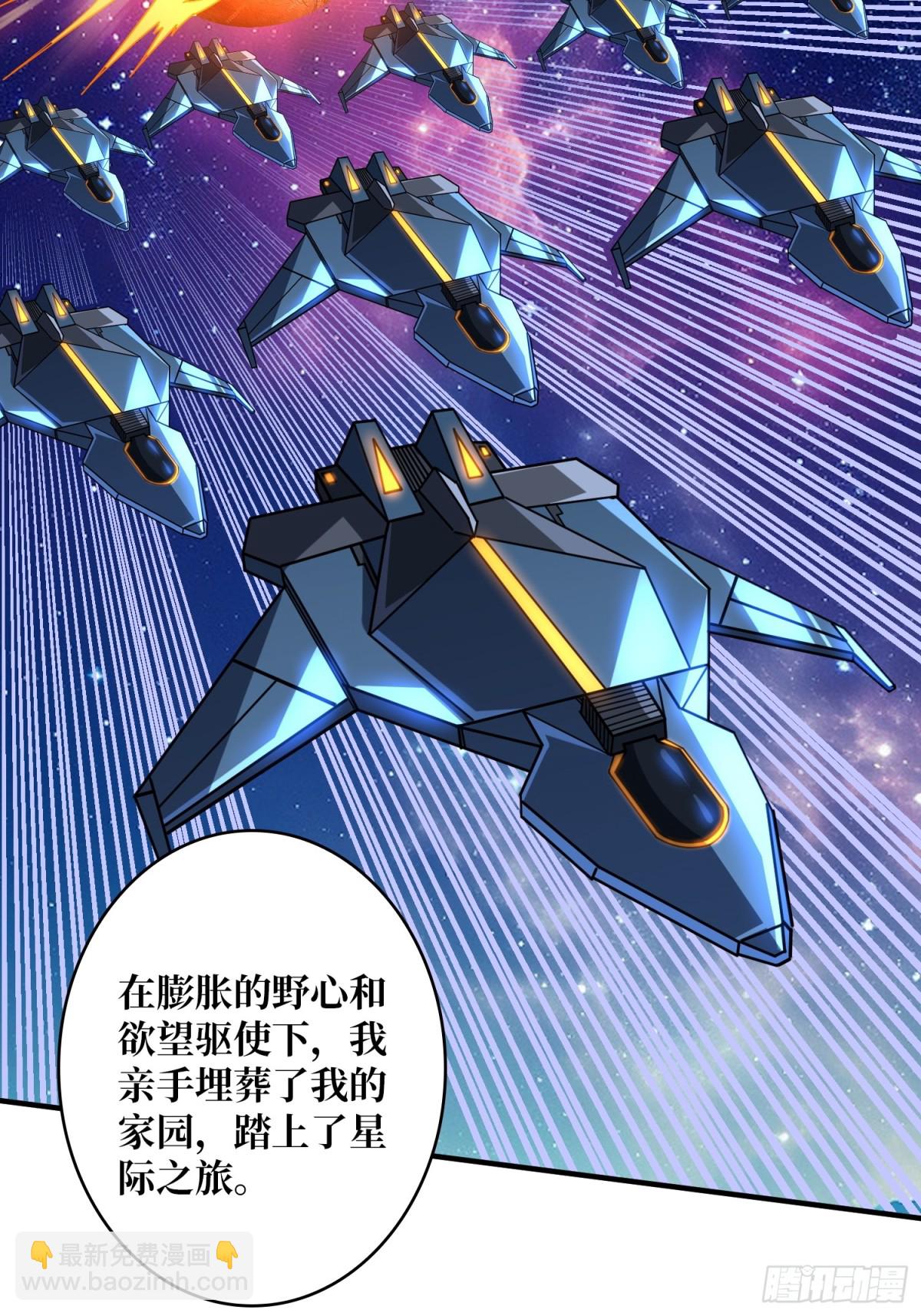 開局就有王者賬號 - 484 墨斯的過往(1/2) - 5