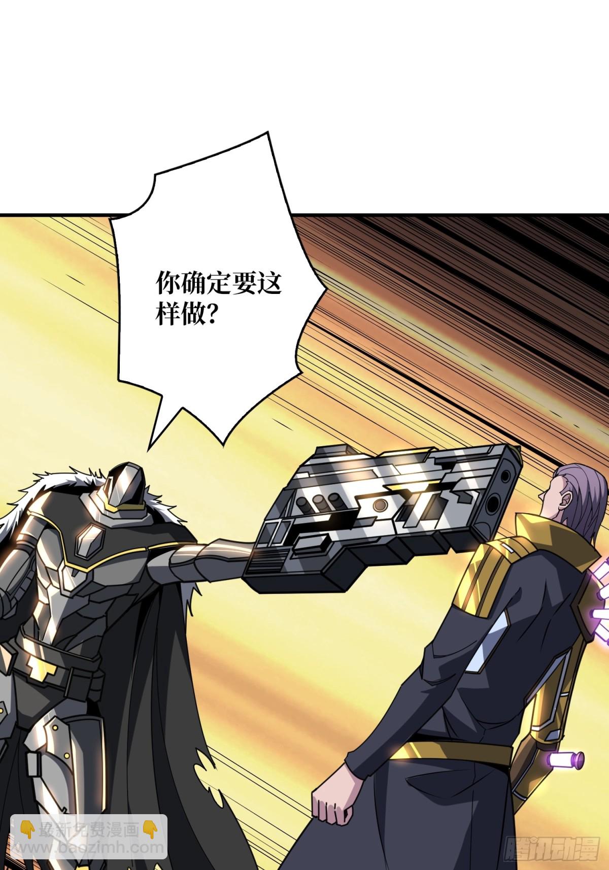 開局就有王者賬號 - 484 墨斯的過往(1/2) - 2