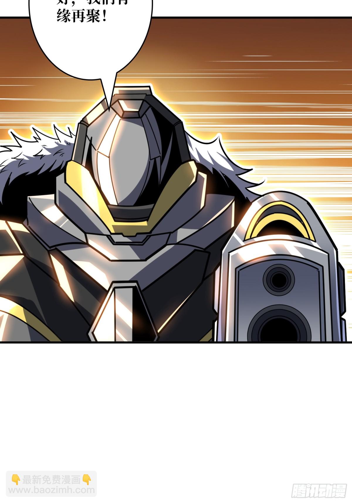 開局就有王者賬號 - 484 墨斯的過往(1/2) - 5