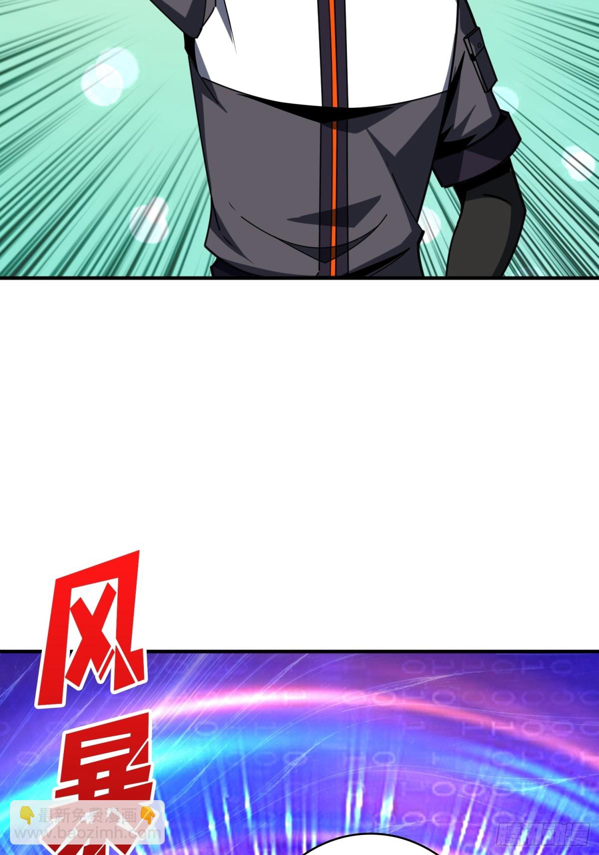 開局就有王者賬號 - 484 墨斯的過往(1/2) - 3