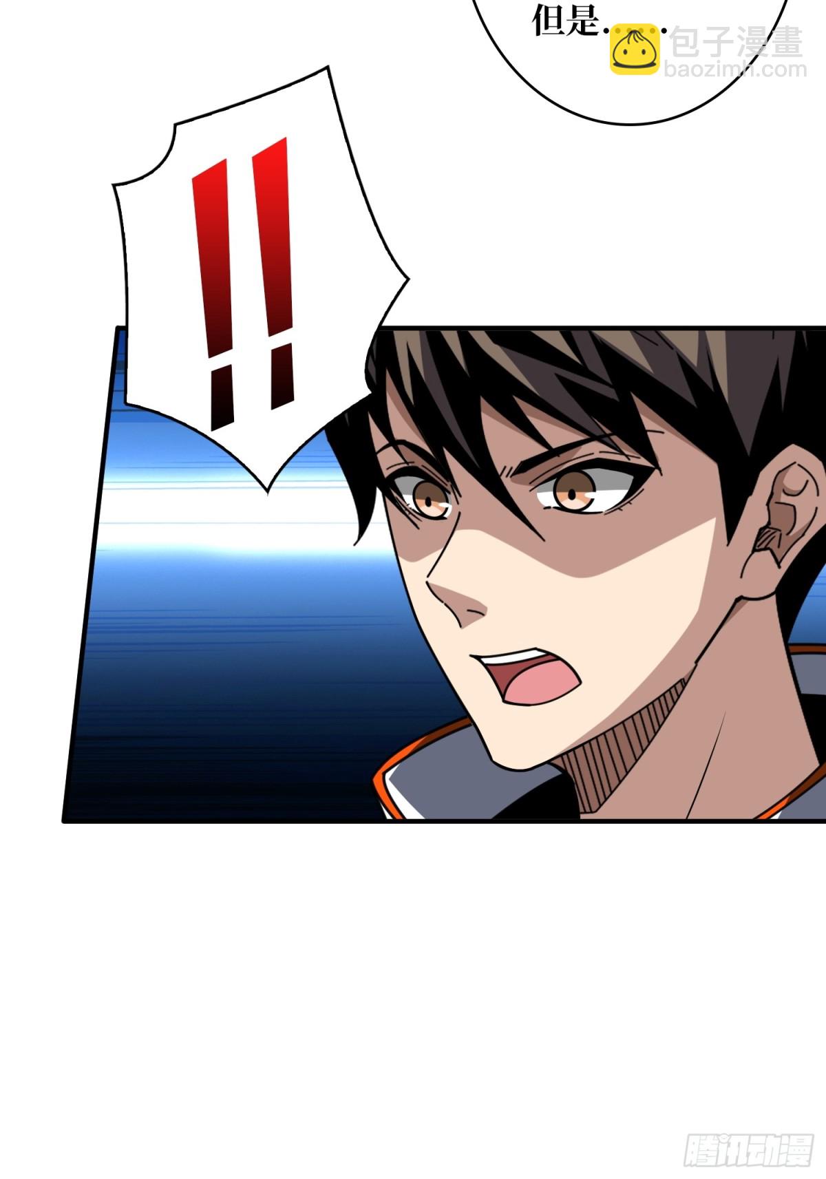 開局就有王者賬號 - 484 墨斯的過往(1/2) - 7