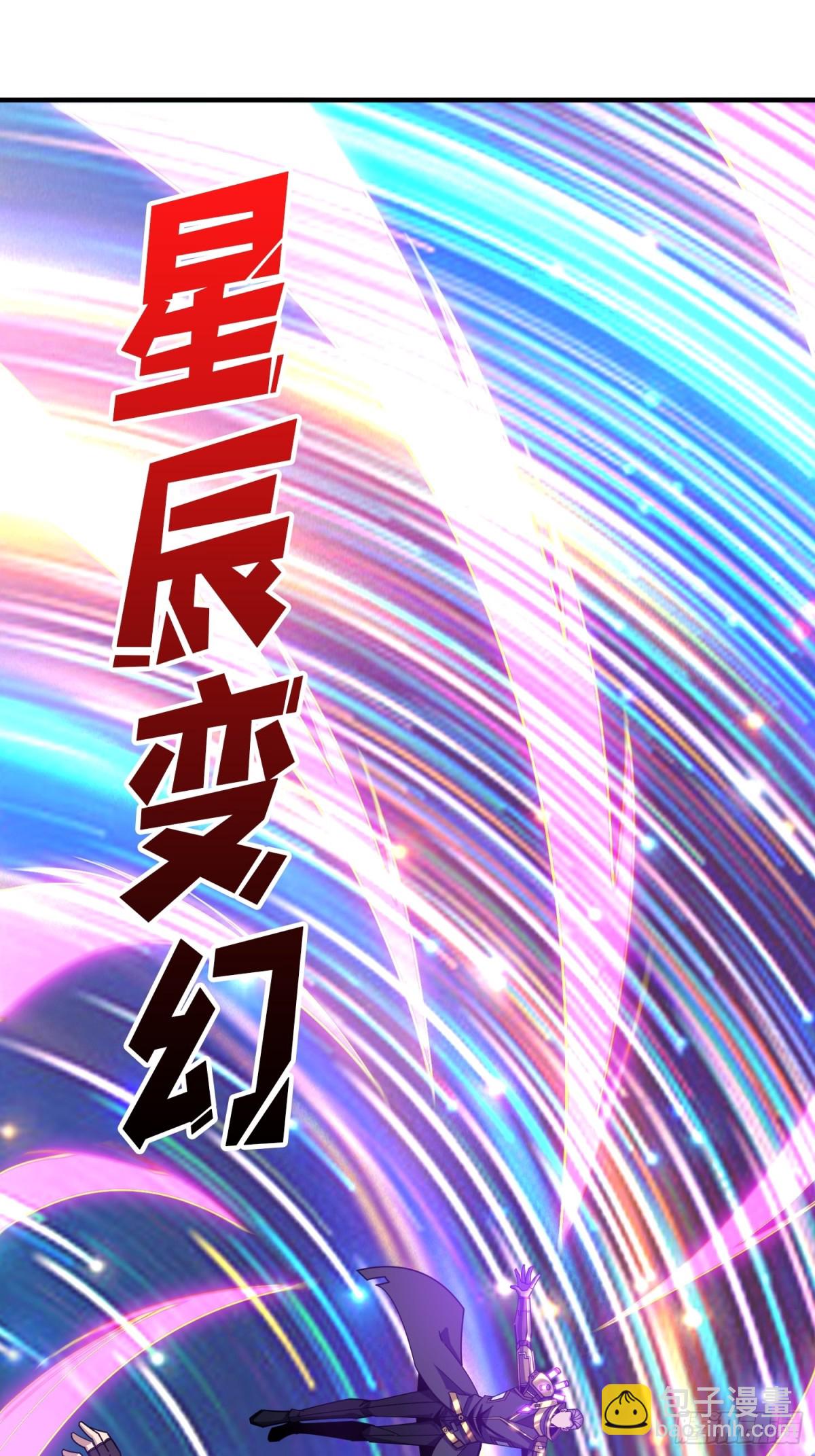 開局就有王者賬號 - 484 墨斯的過往(1/2) - 8