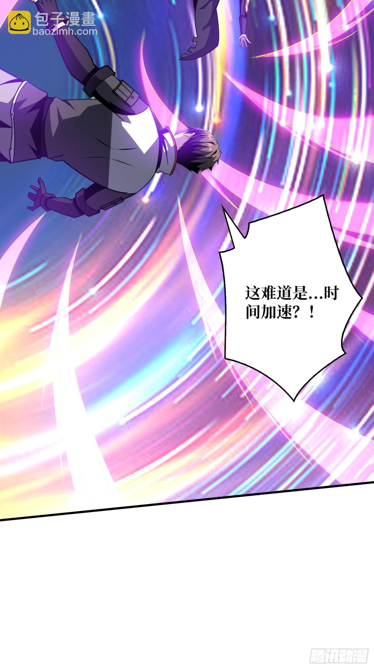 開局就有王者賬號 - 484 墨斯的過往(1/2) - 1