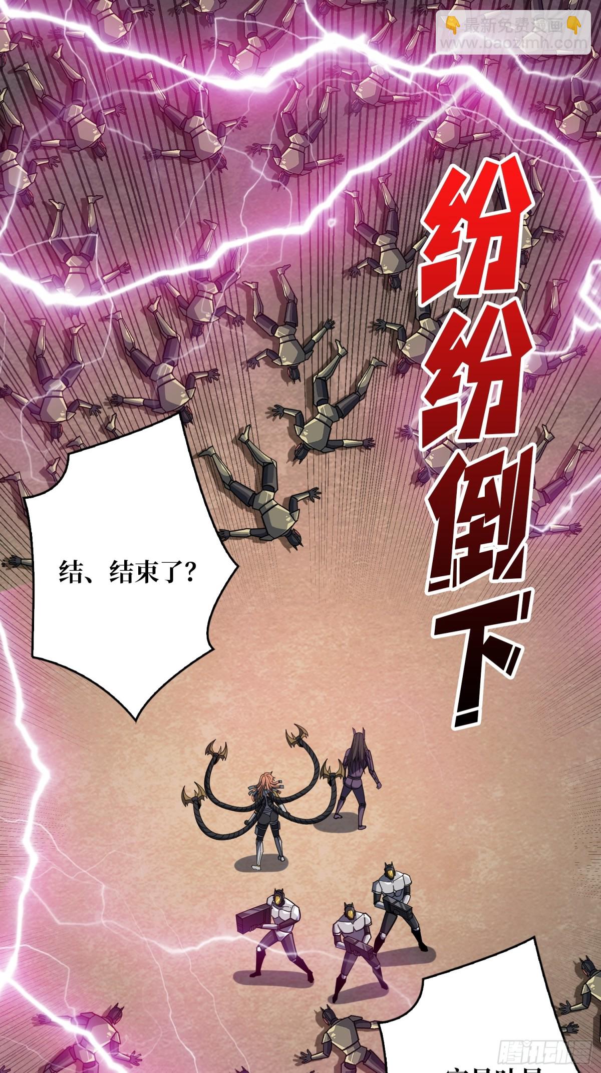 開局就有王者賬號 - 484 墨斯的過往(1/2) - 1