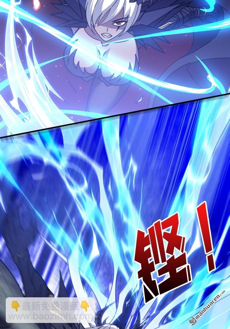 開局就有王者賬號 - 第490回 娜娜VS僞女王(1/2) - 5