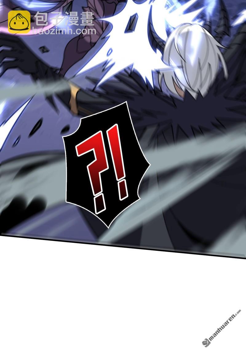 開局就有王者賬號 - 第490回 娜娜VS僞女王(1/2) - 8