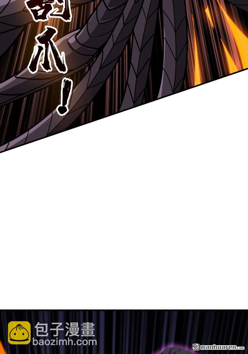 開局就有王者賬號 - 第490回 娜娜VS僞女王(1/2) - 5