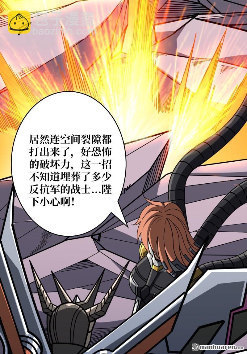 開局就有王者賬號 - 第490回 娜娜VS僞女王(1/2) - 2