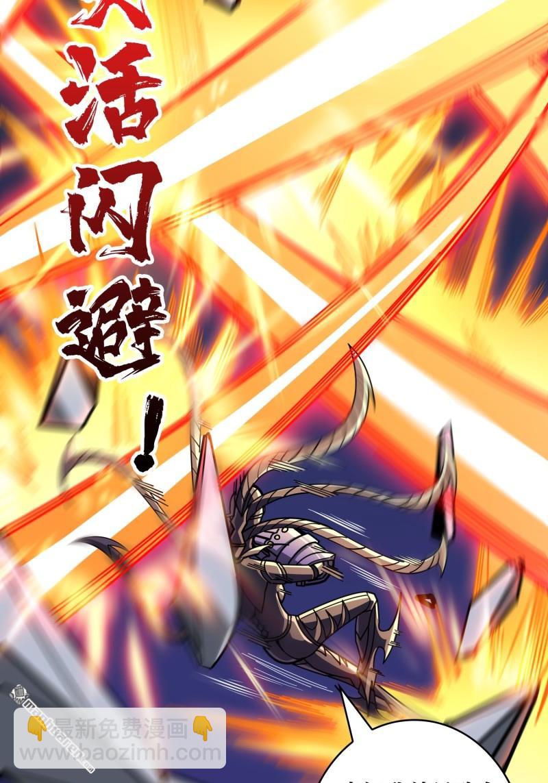 開局就有王者賬號 - 第490回 娜娜VS僞女王(1/2) - 4