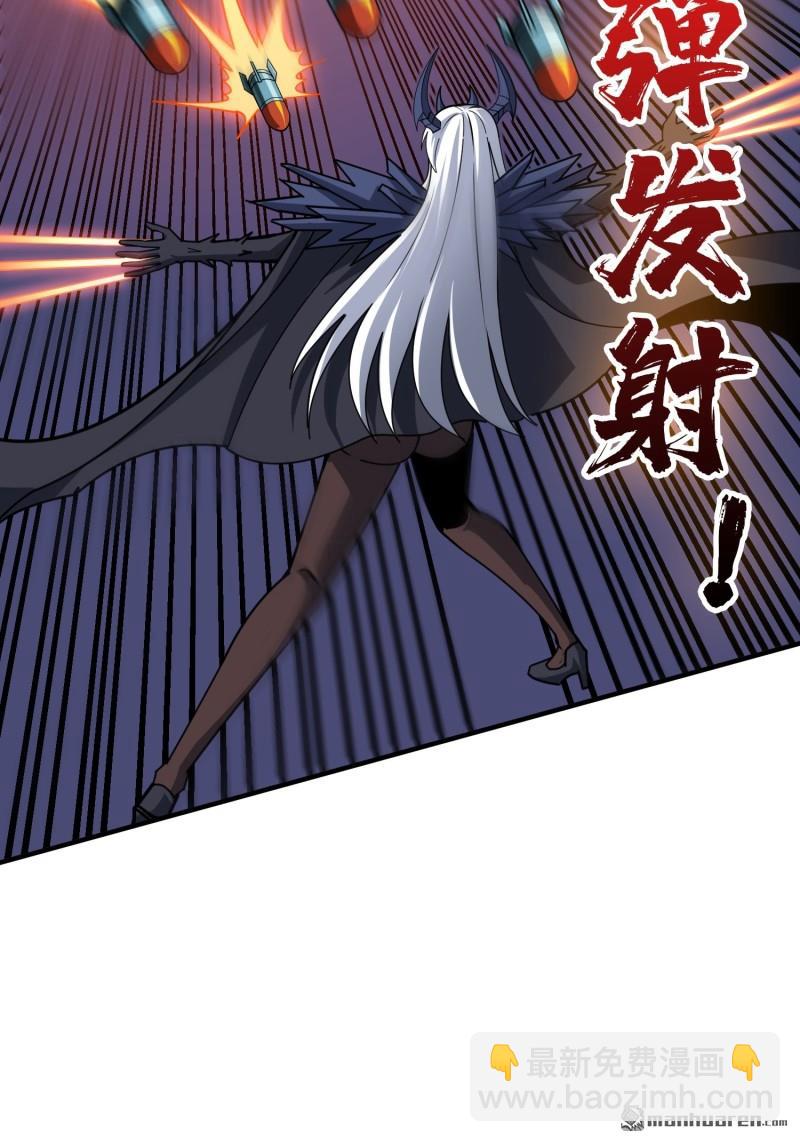 開局就有王者賬號 - 第490回 娜娜VS僞女王(1/2) - 6