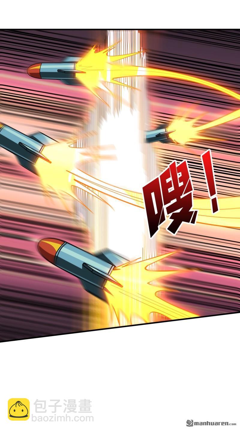 開局就有王者賬號 - 第490回 娜娜VS僞女王(1/2) - 7