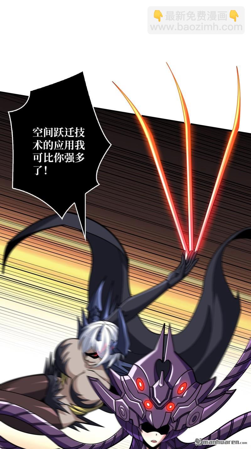 開局就有王者賬號 - 第490回 娜娜VS僞女王(1/2) - 8