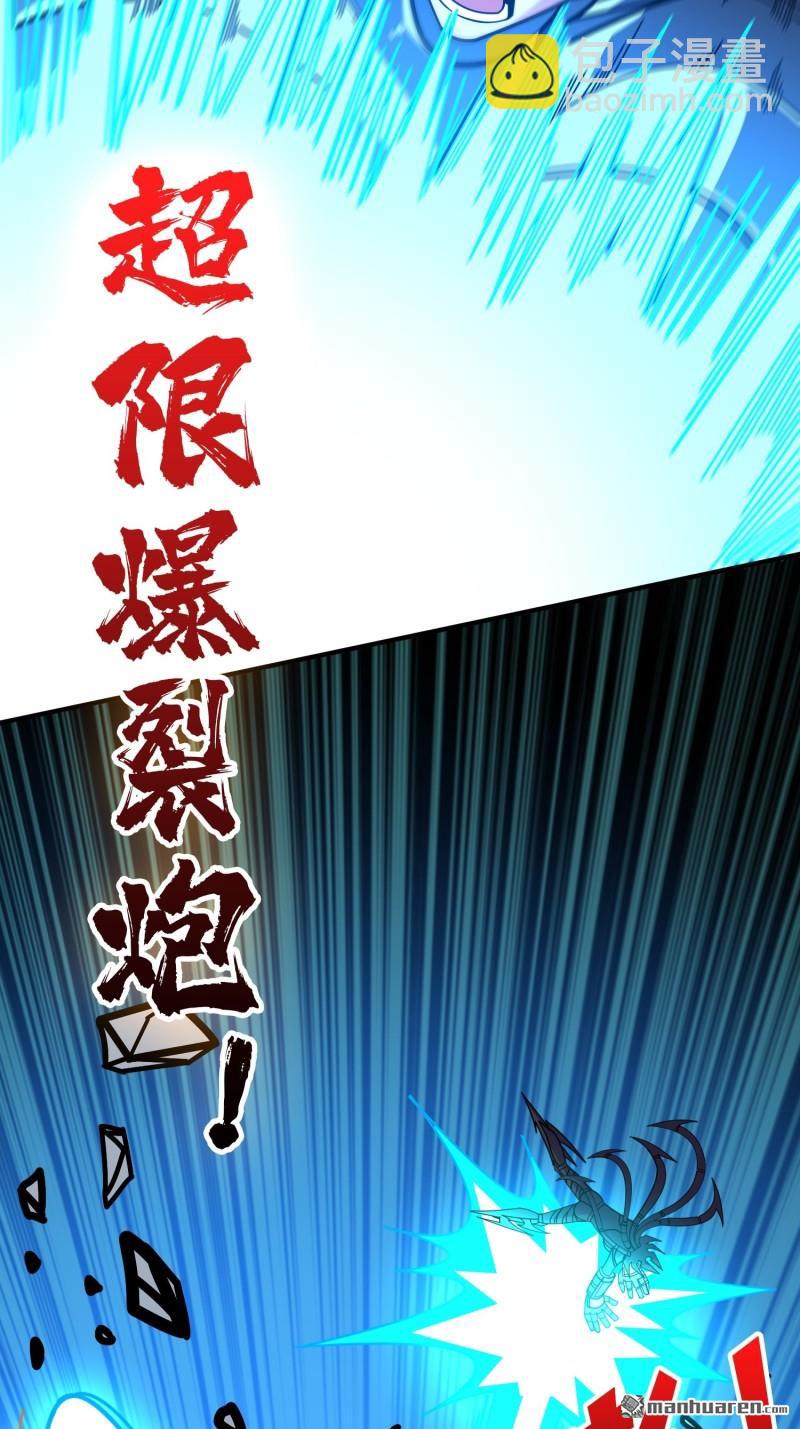 開局就有王者賬號 - 第490回 娜娜VS僞女王(1/2) - 5