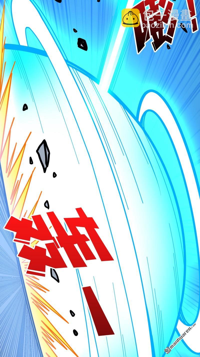 開局就有王者賬號 - 第490回 娜娜VS僞女王(1/2) - 6