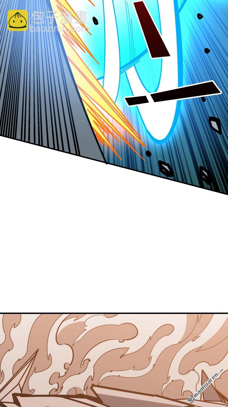 開局就有王者賬號 - 第490回 娜娜VS僞女王(1/2) - 7