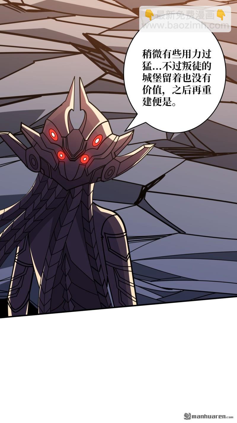 開局就有王者賬號 - 第490回 娜娜VS僞女王(1/2) - 8