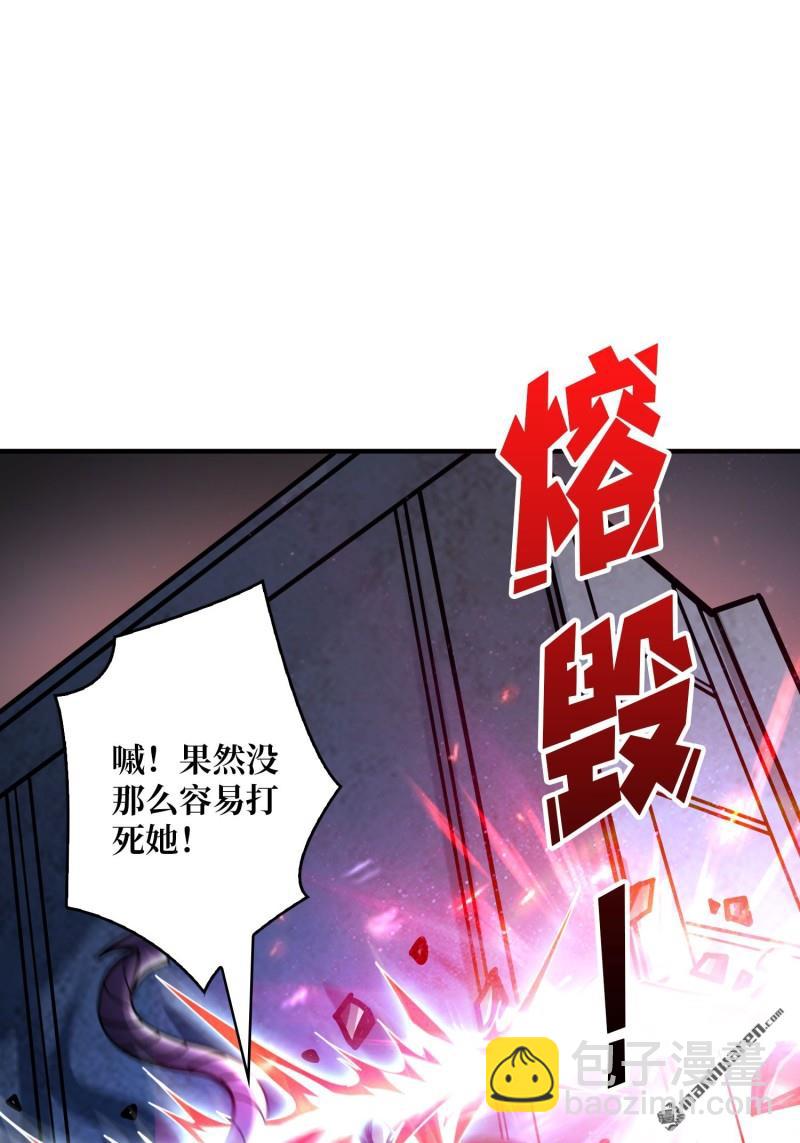 開局就有王者賬號 - 第490回 娜娜VS僞女王(1/2) - 2