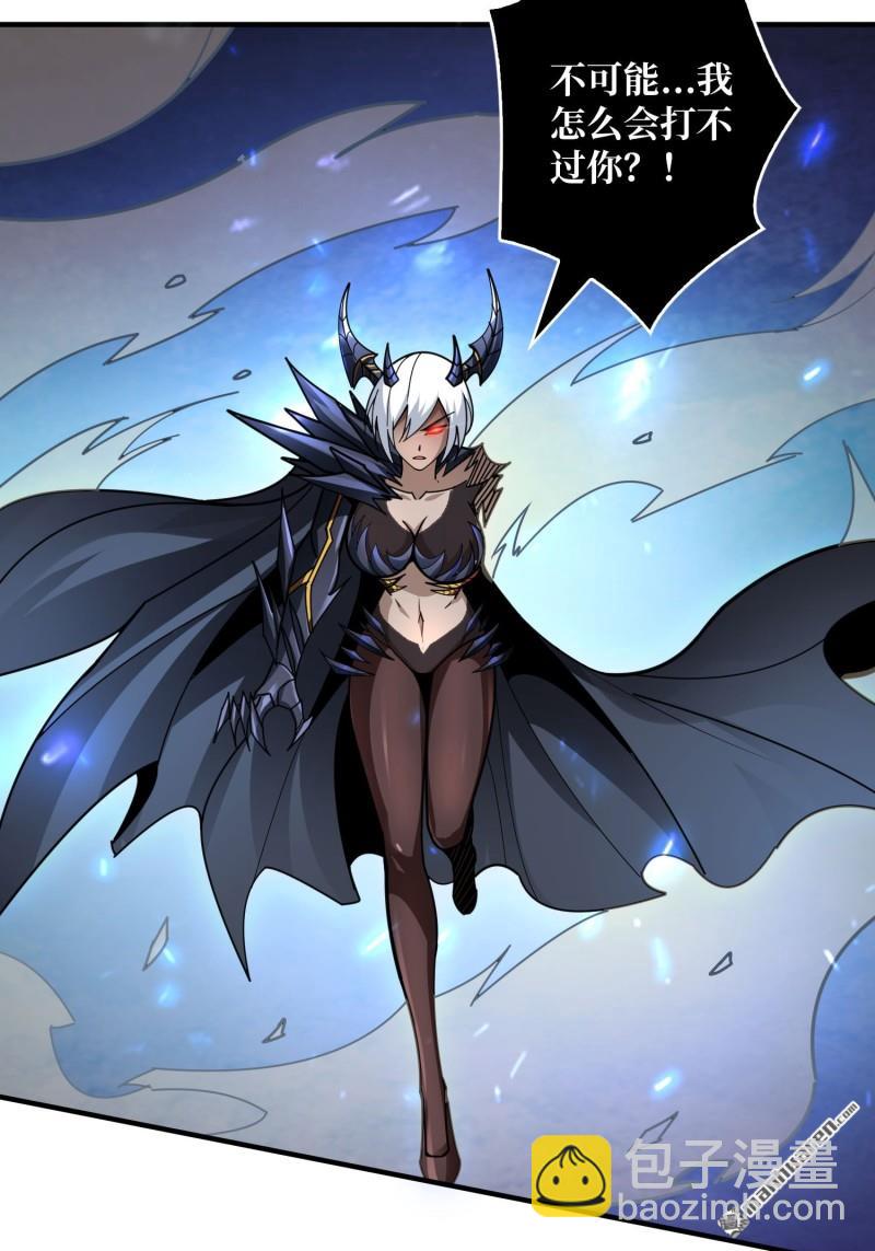 開局就有王者賬號 - 第490回 娜娜VS僞女王(1/2) - 4