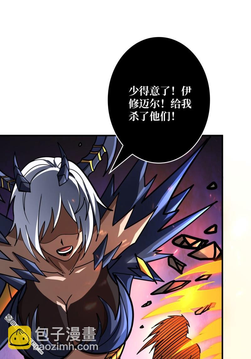 開局就有王者賬號 - 第490回 娜娜VS僞女王(1/2) - 6