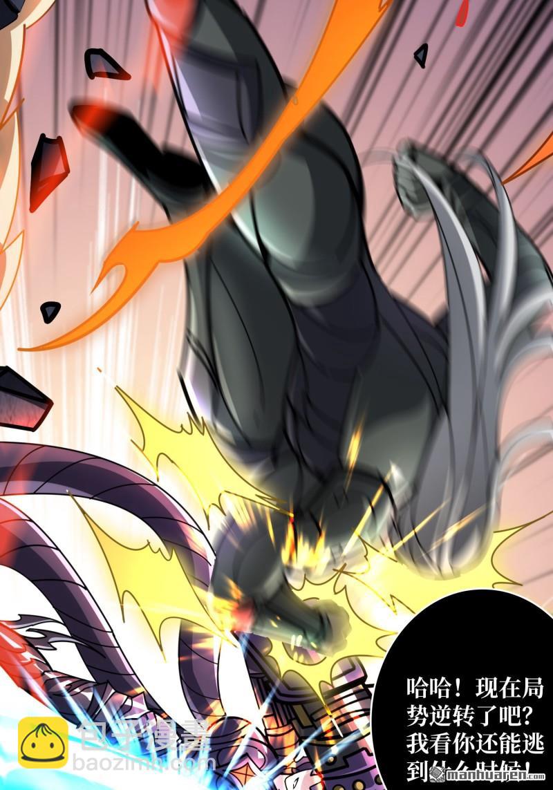 開局就有王者賬號 - 第490回 娜娜VS僞女王(1/2) - 8