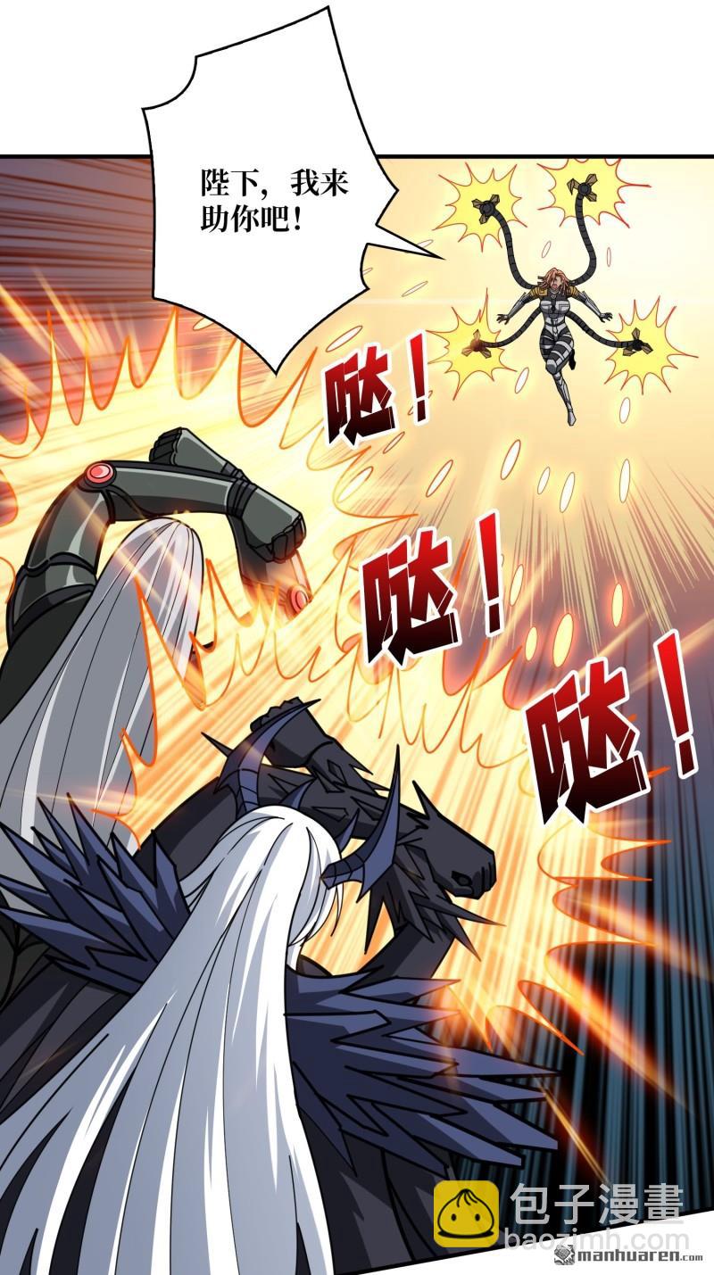 開局就有王者賬號 - 第490回 娜娜VS僞女王(2/2) - 4