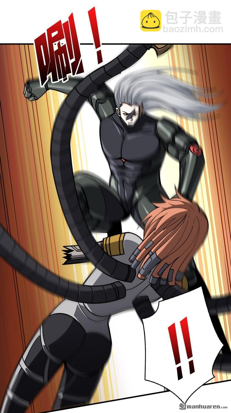 開局就有王者賬號 - 第490回 娜娜VS僞女王(2/2) - 6