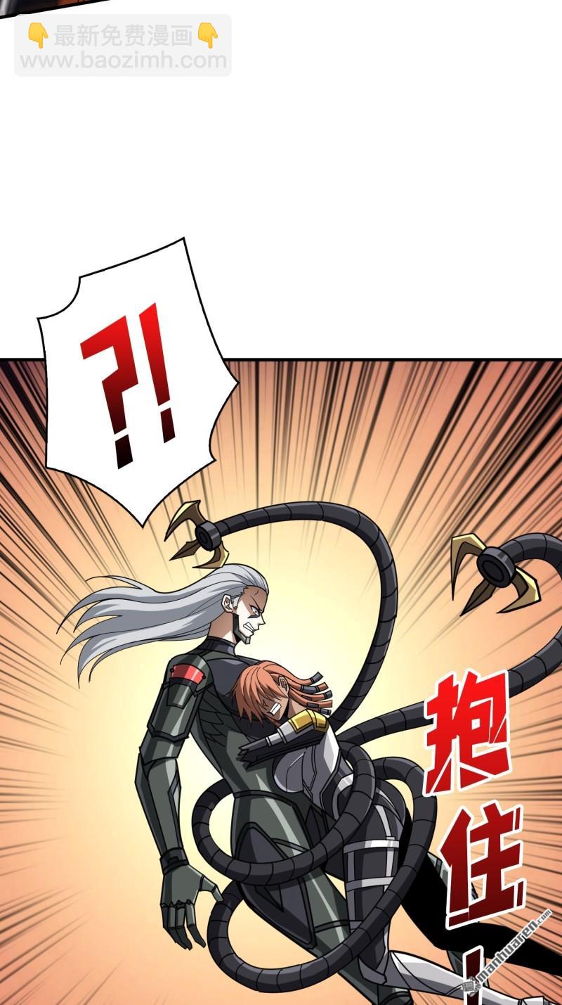 開局就有王者賬號 - 第490回 娜娜VS僞女王(2/2) - 1