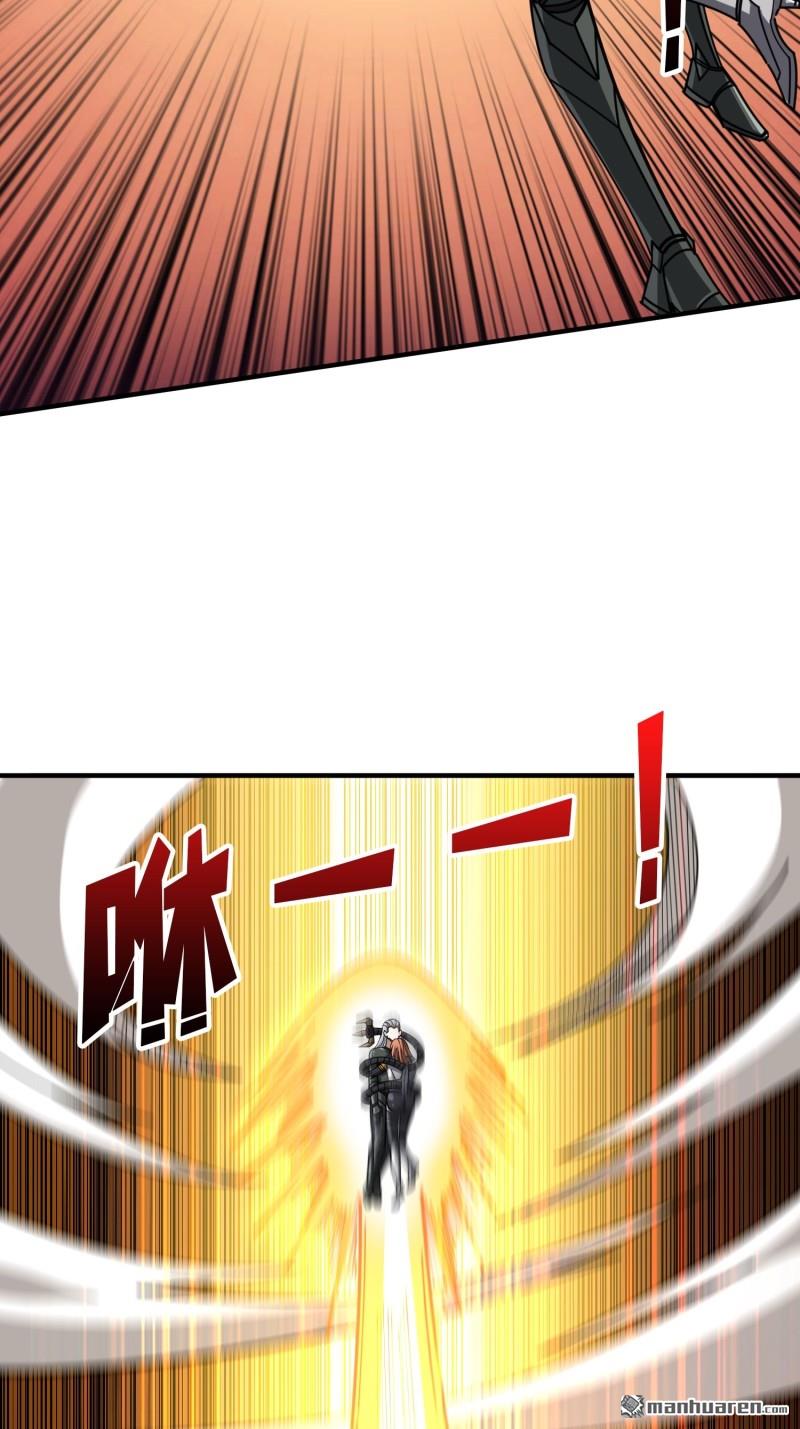 開局就有王者賬號 - 第490回 娜娜VS僞女王(2/2) - 2