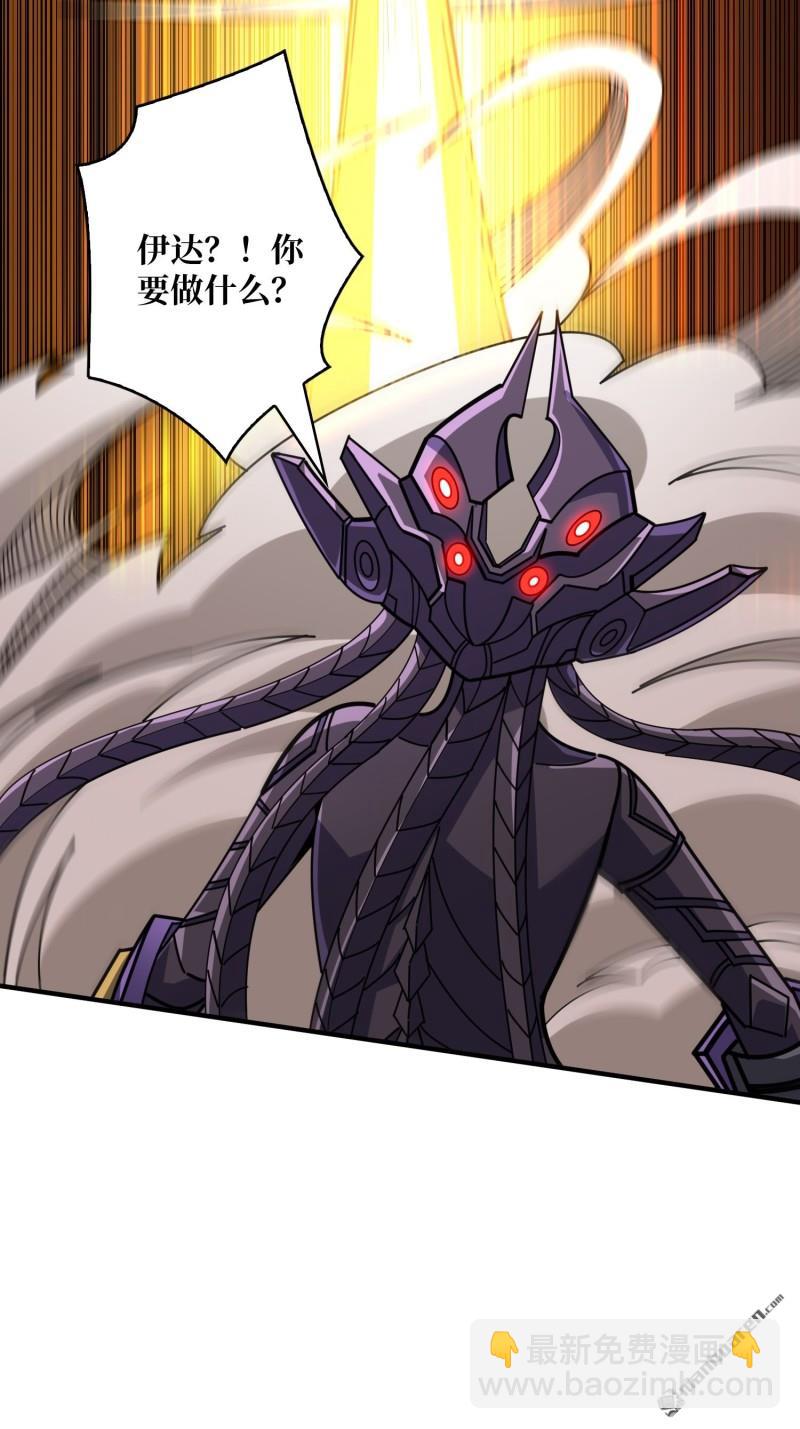 開局就有王者賬號 - 第490回 娜娜VS僞女王(2/2) - 3